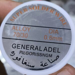 قصدير 0.6mmسنغافوري اصلي 30/ 70- 100جرام