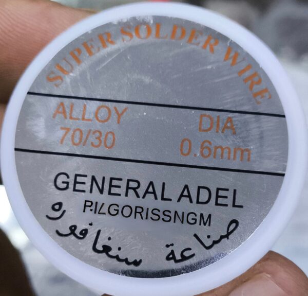 قصدير 0.6mmسنغافوري اصلي 30/ 70- 100جرام