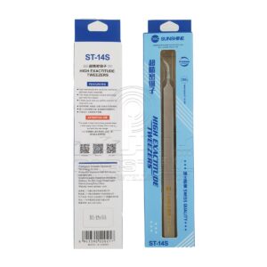 جفت صن شاين ST-14S متني