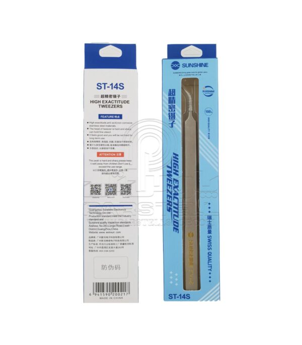 جفت صن شاين ST-14S متني