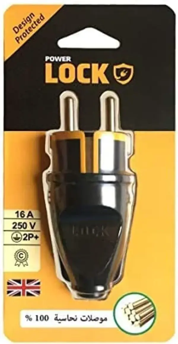 فيشهiLock ذكر 16A / 250